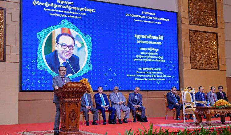 /2026/06/cambodia-drafting-commercial-code-to-eliminate-economic-barriers-52000-636560.htm